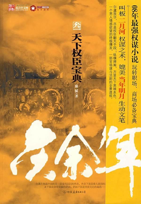 热门话题尽在苏州和南京哪个发展的更好一些